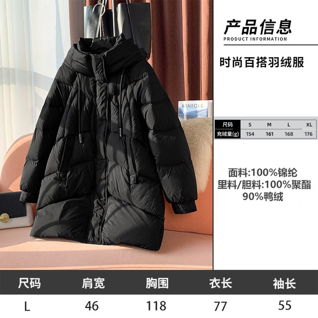 11.18 Update: down Jacket Clearance Sale, One Piece for 399, Winter Fashion Casual Loose Fit Versatile down Coat