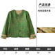 11.22 Update: New Chinese-Style Jacket Clearance Sale, One Piece for 189, Fashionable Autumn and Winter Trendy National Style Women's Top