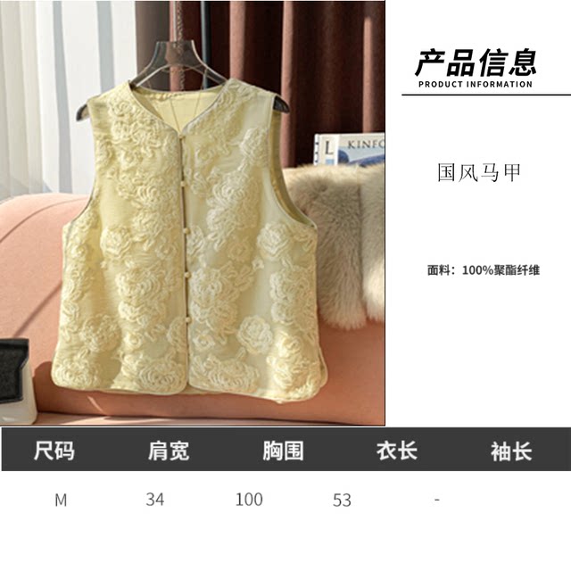 11.29 Update: New Chinese-Style Thin Vest Clearance Sale, One Piece for 99, Casual, Wide-Cut, Versatile Vest Jacket