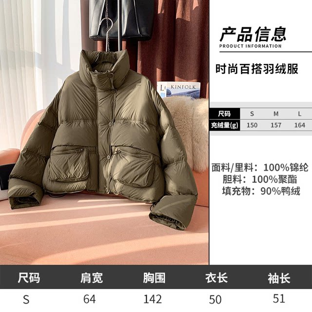 1.5 Update: down Jacket Clearance Sale, One Piece for 299, Winter Fashion Casual Loose Fit Versatile down Coat