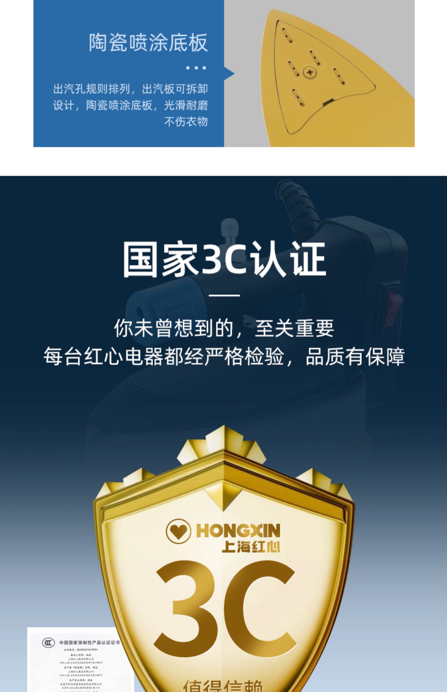 Red heart thương hiệu chai hơi sắt quần áo rèm khô sạch nhà công nghiệp cao sắt công nghiệp RH235 - Điện sắt bàn ủi cầm tay