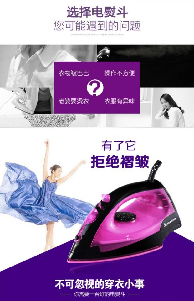 bàn là cầm tay Sắt đỏ tim Thượng Hải RH167 hộ gia đình sắt cầm tay mini sắt ướt và khô chính hãng - Điện sắt bàn ủi electrolux esi4017