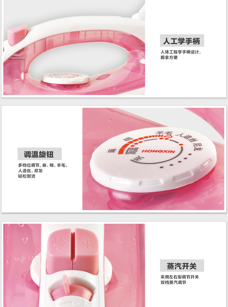 Thượng Hải Red Heart Iron RH173 Hộ gia đình Sắt cầm tay Treo Mini Điện Sắt Khô và Ướt máy xúc máy ủi