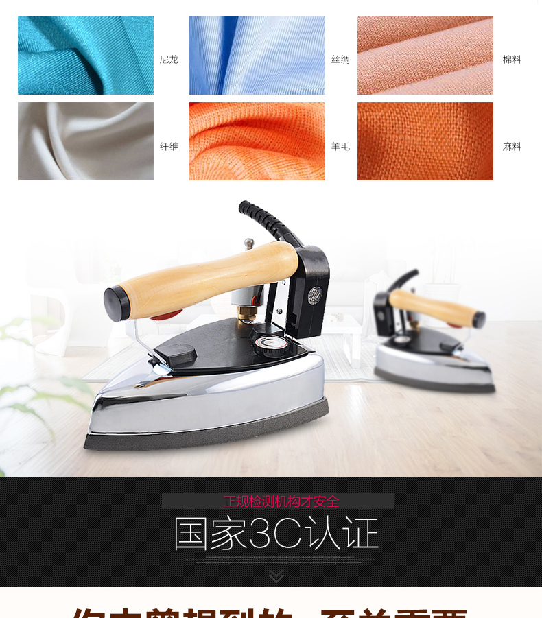 Thượng Hải đỏ tim sắt điện GZY4-1200D2 chai công nghiệp hơi nước sắt điện quần áo gia dụng giặt khô 	bàn ủi electrolux edi1004	