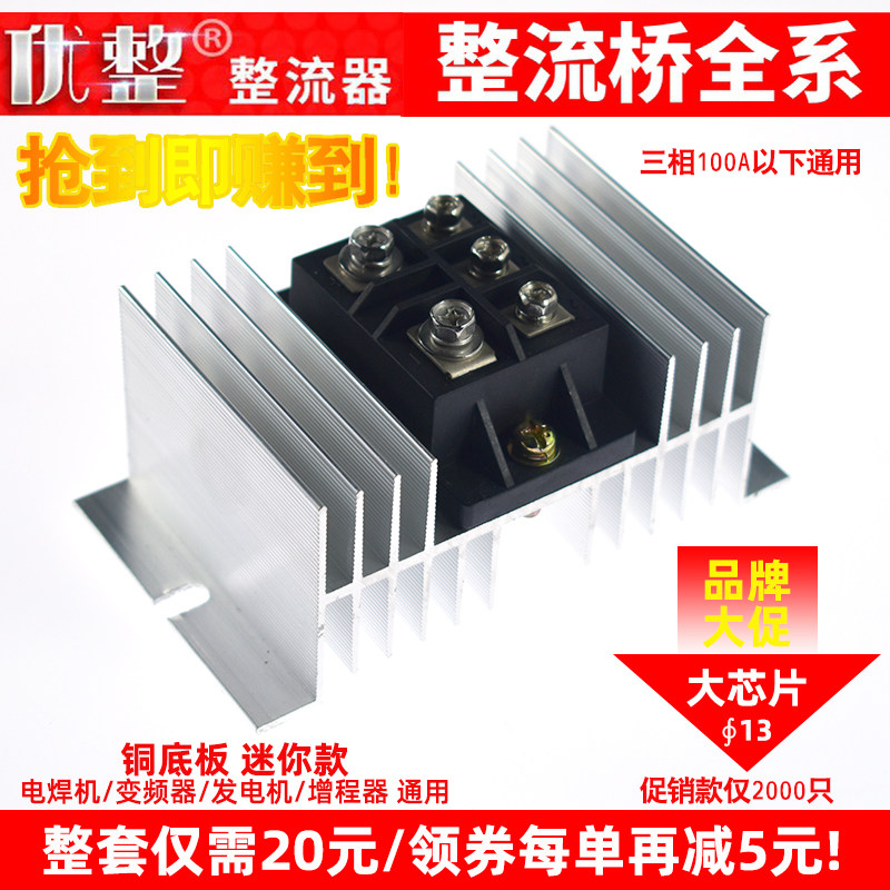 MDS100A1600V three-phase full bridge module 100A 250A MDS150A1600V 250A 300A 250500 A