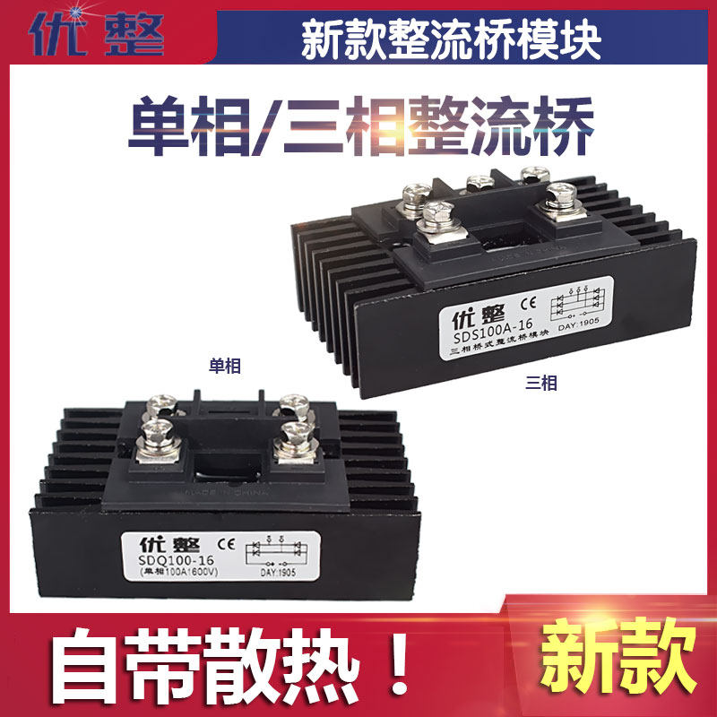 Купить Выпрямитель электрического тока mdq100a1600v однофазного ...