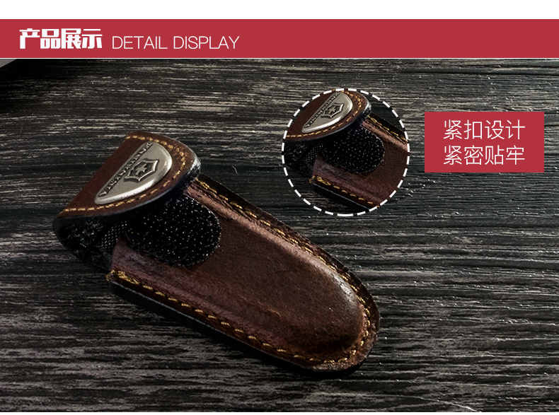 Con dao quân đội Thụy Sĩ Victorinox 58MM Sabre Holster 4.0531 Con dao quân đội Thụy Sĩ 3 lớp màu nâu cho phụ kiện Sabre dao đa năng Mỹ