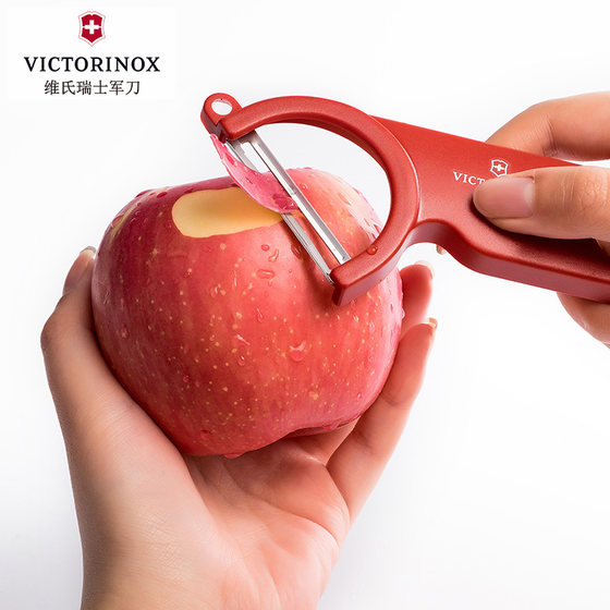 Swiss imported Victorinox Swiss Army Knife stainless steel fruit and vegetable peeler peeler peeler knife planer 7.6073