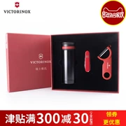 Victorinox Swiss Army Bộ quà tặng Bộ dao cách nhiệt Cup Swiss Army Peeler Gift Chính hãng