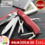 Victorinox Swiss Army Knife Công cụ đa chức năng Folding Knife Survival Tool 0.9023 Chà tiền chất 111MM Đỏ mua bộ dao làm bếp