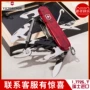 Bản gốc chính hãng Victorinox Swiss Army Knife 91MM Computer Master (Màu đỏ trong suốt) 1.7725.T Chính hãng dao gọt hoa quả