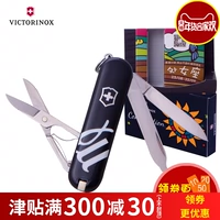 Victorinox Swiss Army Knife New Chòm sao Virgo 58MM Mô hình Hộp quà tặng sáng tạo Valentine Quà tặng sinh nhật Giáng sinh lãng mạn dao quân đội Thụy Sĩ