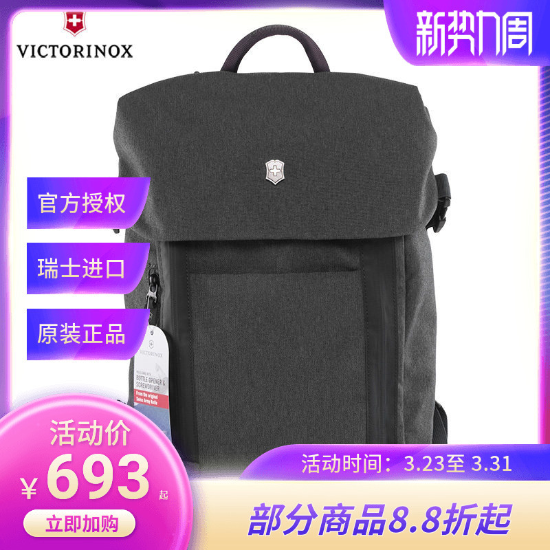 Victorinox Swiss Army Knife Backpack Business Casual 15inch Computer Backpack 602640