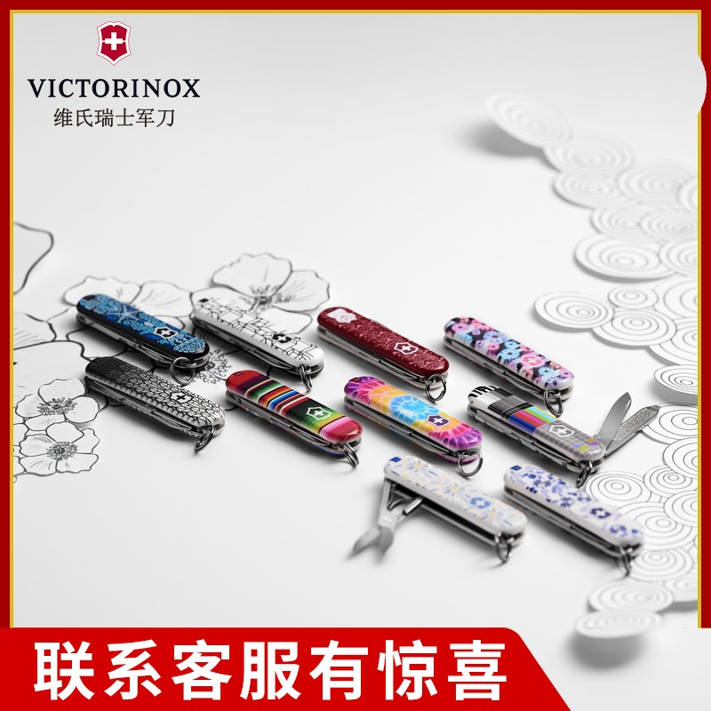Vickers Swiss Army Knife 2021 Brilliant Limited Edition Mini Pocket Carry-on Folding Knife Swiss Army Knife New