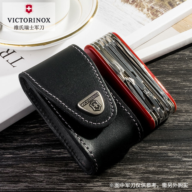 Victorinox Swiss Army Knife Leather Case 4.0521.3 Black 91mm 1.6795 ເຫມາະສໍາລັບກໍລະນີມີດນໍາເຂົ້າຕົ້ນສະບັບ