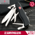 Victorinox ủy quyền quân đội Thụy Sĩ dao 111mm đen tiền thân 0.9023.3 đa chức năng gấp dao Thụy Sĩ dao Swiss Army Knife