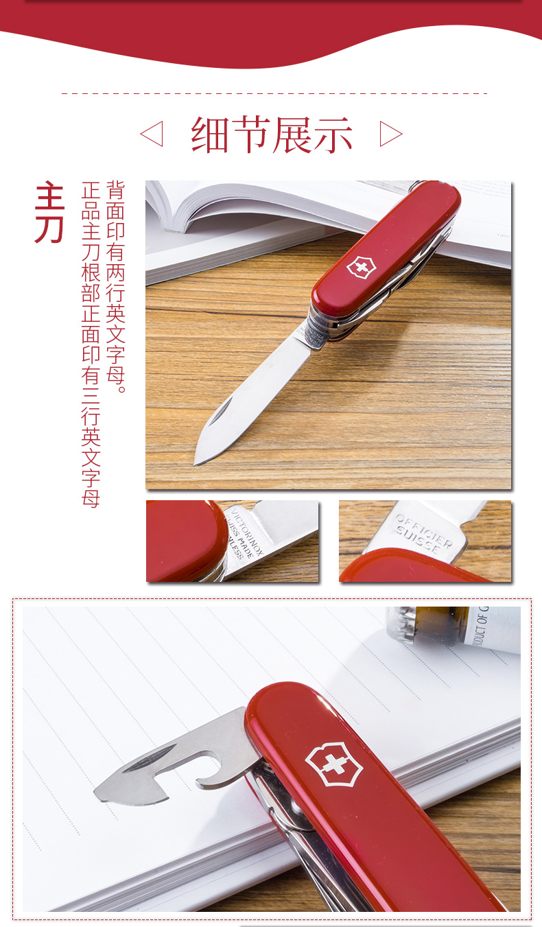 Victorinox Swiss Army Knife Chính hãng 91MM Tinker 1.4723 Chính hãng Dao gấp ngoài trời đa năng bộ dụng cụ đa năng bỏ túi