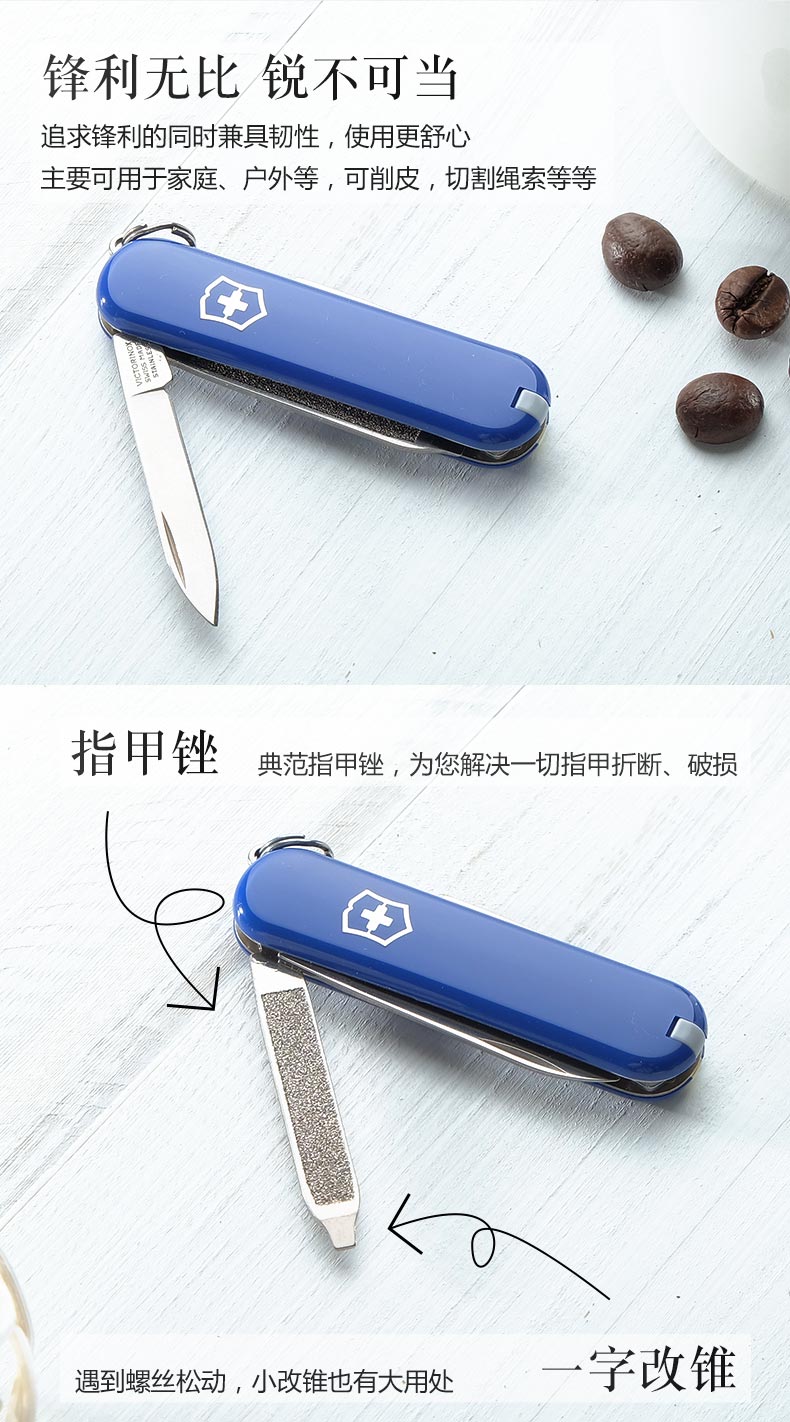 Victorinox Swiss Army Knife 58MM Blue Mini Model 0.6223.2 Dao gấp trái cây Dao đa năng bộ dụng cụ đa năng Bosch