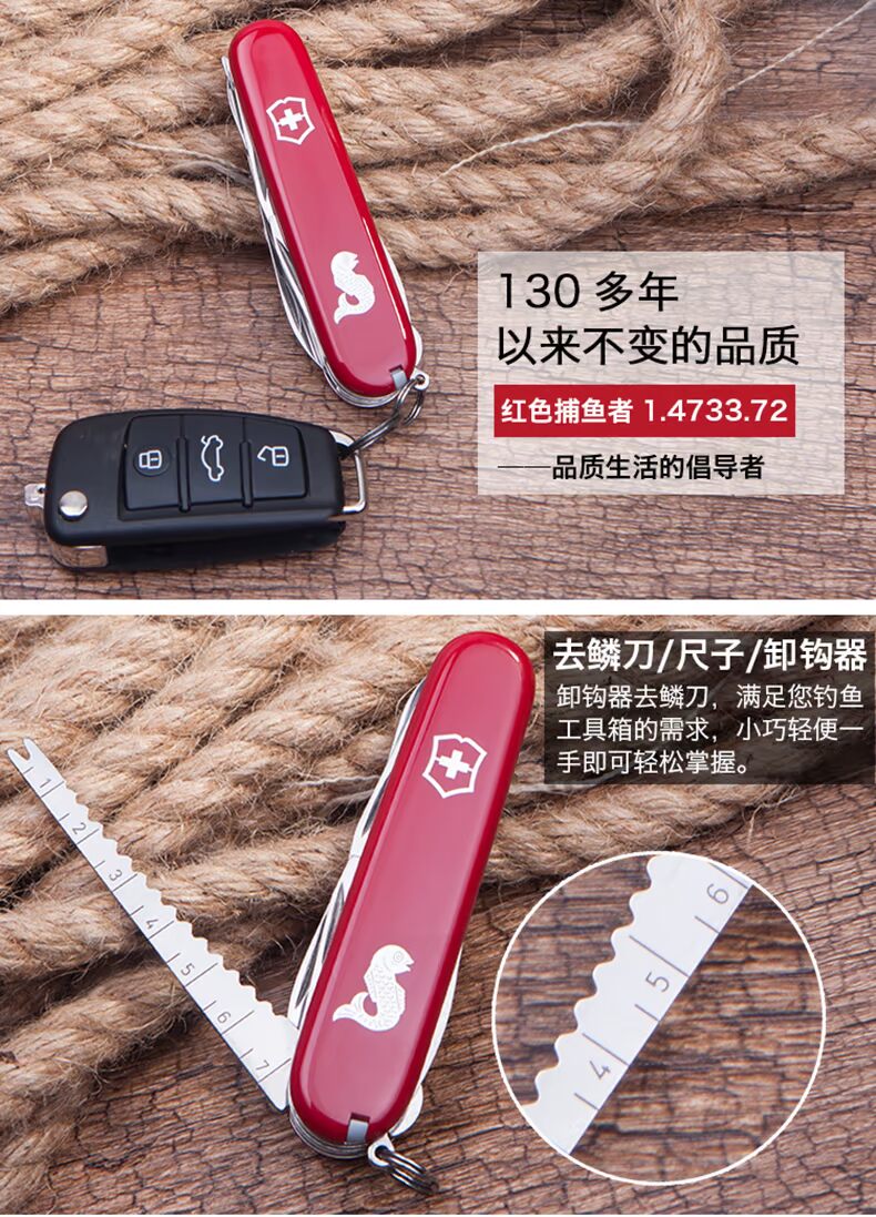 Dao quân đội Thụy Sĩ Victorinox 91MM Ngư dân 1.4733.72 Dao gấp đa chức năng dụng cụ xếp đa năng victorinox