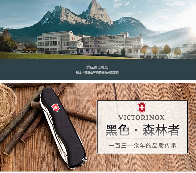 Victorinox Thụy Sĩ Army Knife 111 MÉT Đen Forester 0.8363.3 Đa chức năng folding knife nhập khẩu