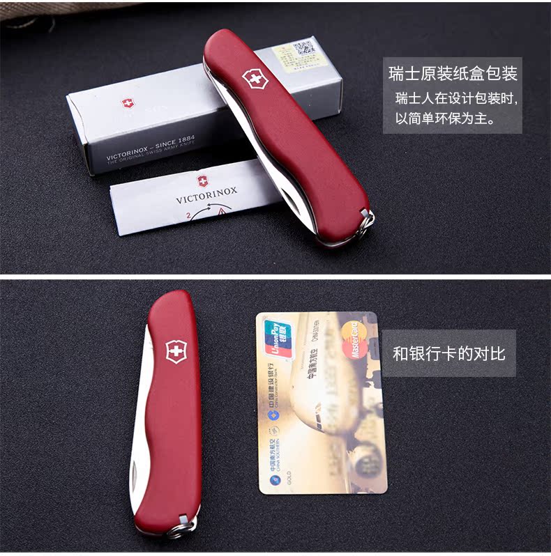 Victorinox Thụy Sĩ Army Knife 111 MÉT Red Alpine 0.8823 Đa chức năng folding knife nhập khẩu