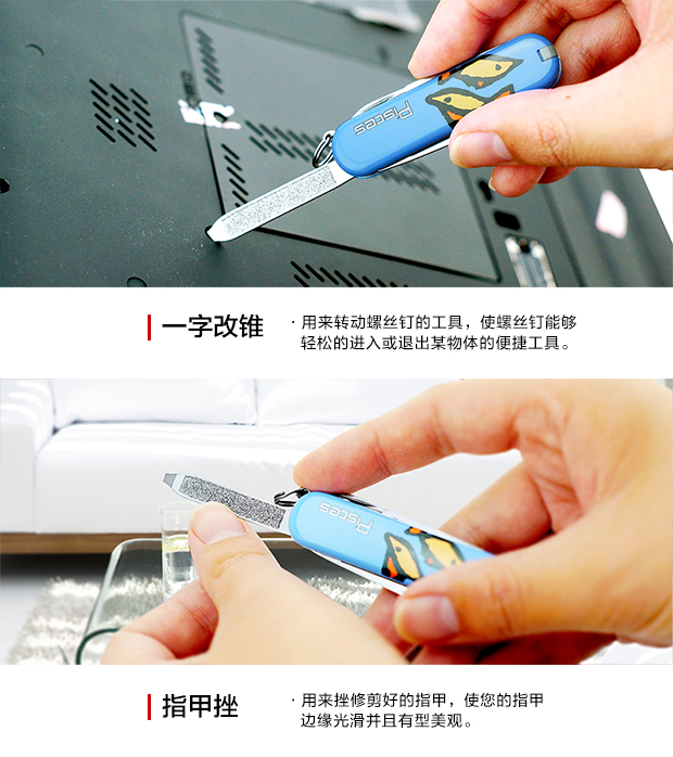 Victorinox Swiss Army Chòm sao Song Ngư 58MM Mini Paradigm Hộp quà tặng Sáng tạo Ngày Valentine Quà tặng dao xếp mini