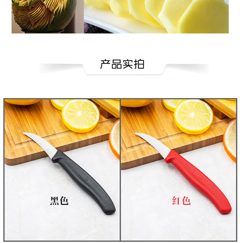 Victorinox Victorinox Swiss Army Knife Fruit Fruit 6.7501 Red 6.7503 Đen Chef khắc Dao khắc dao dao quân dụng