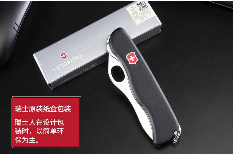 Victorinox Swiss Army Knife 111 MÉT bàn tay duy nhất mở sentry đen 0.8413.m3 đa chức năng folding knife cắm trại ngoài trời