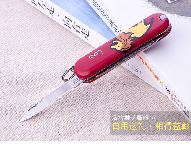 Victorinox Swiss Army Chòm sao Chòm sao Leo 58MM Mini Model Hộp quà tặng Sinh nhật sáng tạo dao xếp bỏ túi 