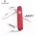 Victorinox Swiss Army Bộ quà tặng Bộ dao cách nhiệt Cup Swiss Army Peeler Gift Chính hãng dao đa năng đi phượt Swiss Army Knife