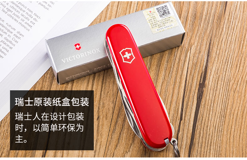 Victorinox Thụy Sĩ Army Knife 91 MÉT Chính Hãng Thụy Sĩ Sergeant Hunter 1.3713 Folding Knife Đa chức năng Thụy Sĩ Dao