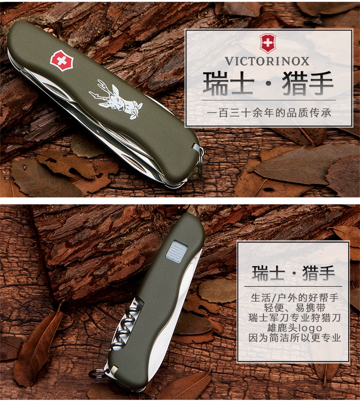 Victorinox Swiss Army Knife Gốc Chính Hãng Green Hunter 0.8873.4 Đa Chức Năng Folding Knife Cắm Trại Ngoài Trời