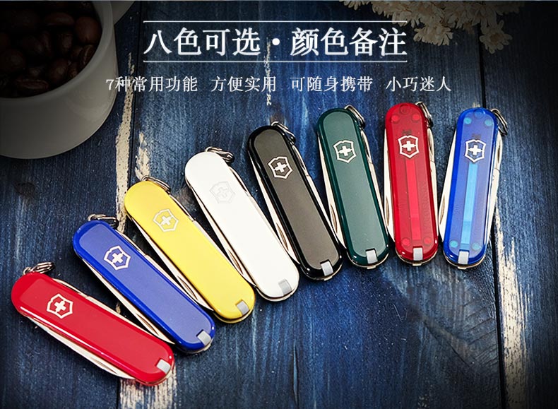 Victorinox Swiss Army Knife 58MM White Model 0.6223.7 dụng cụ đa năng Leatherman