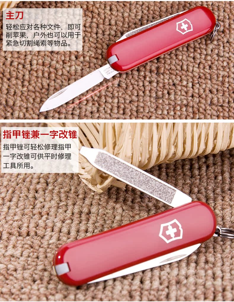 Victorinox Swiss Army Knife 58 MÉT Đi Cùng 0.6123 Xách Tay Folding Knife Thụy Sĩ Dao Đơn Giản Mỏng Mini