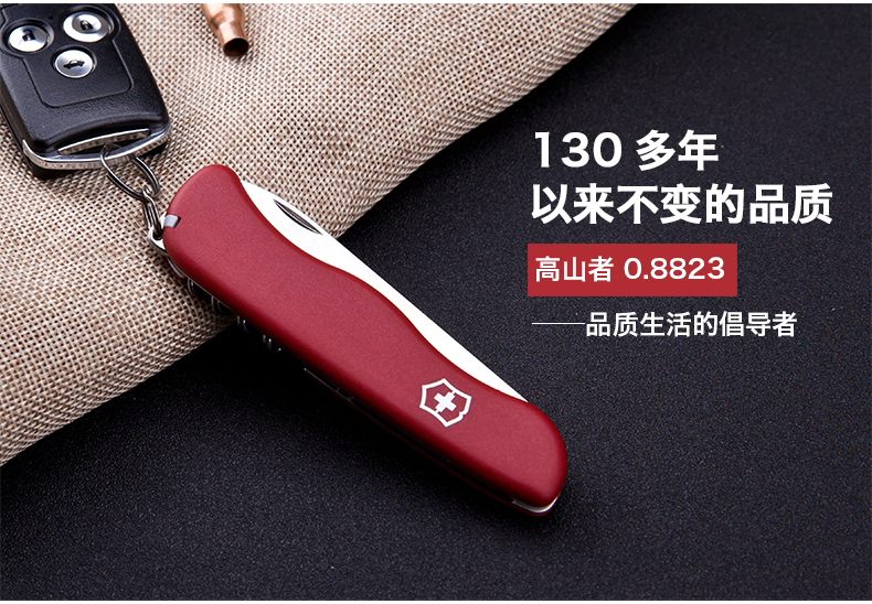 Victorinox Thụy Sĩ Army Knife 111 MÉT Red Alpine 0.8823 Đa chức năng folding knife nhập khẩu