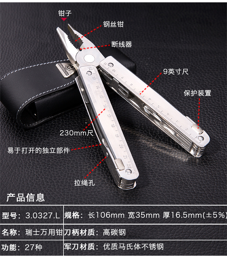 Dao chính hãng của quân đội Thụy Sĩ chính hãng dụng cụ đa năng Xiaomi