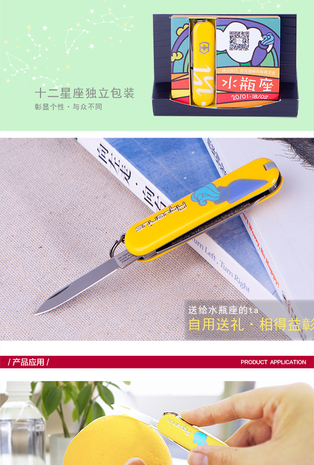 Victorinox Swiss Army Chòm sao Aquarius 58MM Mini Paradigm Hộp quà tặng Sáng tạo Ngày Valentine Quà tặng dao xếp đa năng victorinox