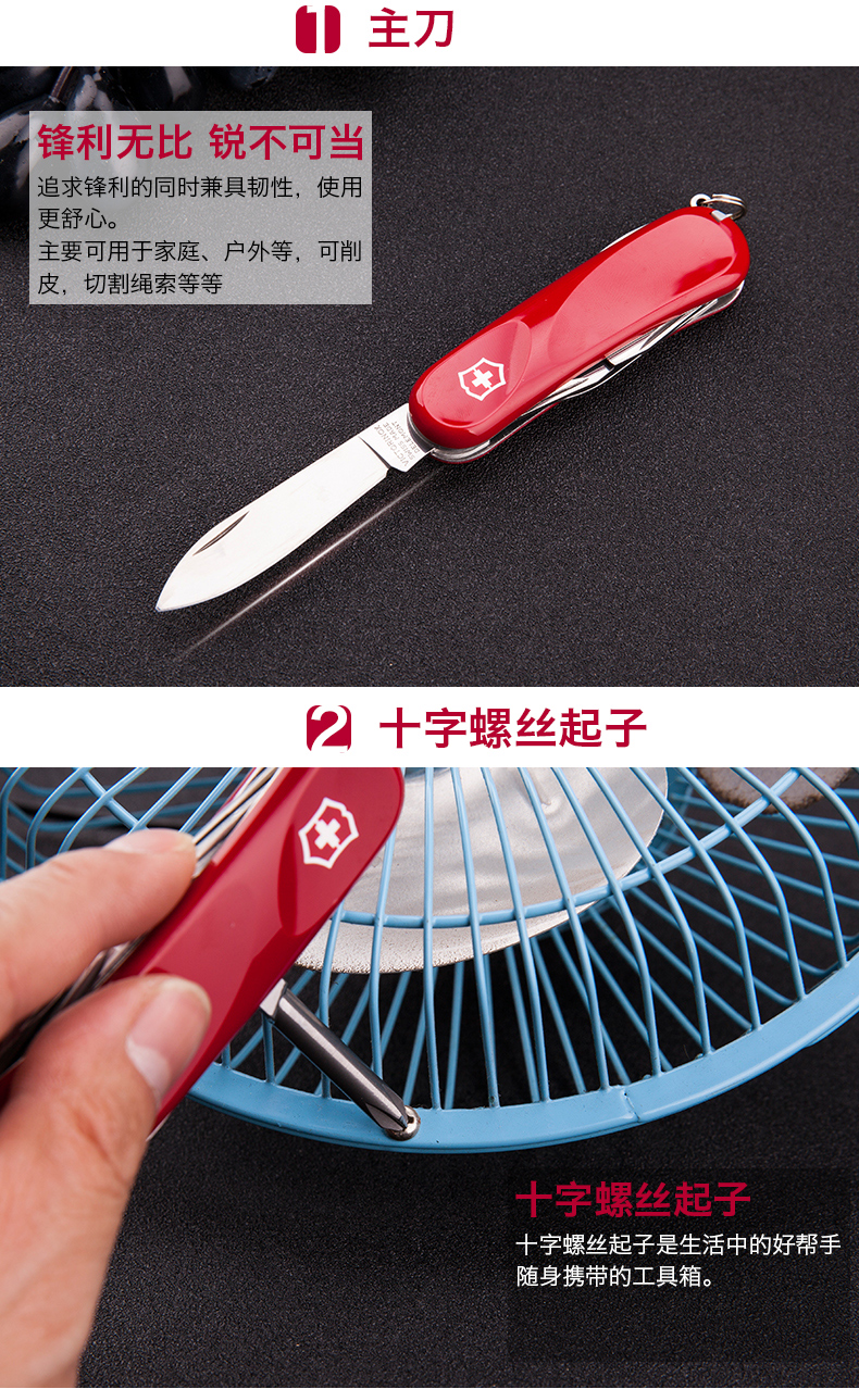 Victorinox Swiss Army Knife 85MM New Delemont Series Thế Hệ Mới 2.4803.E Đa chức năng Dao Thụy Sĩ