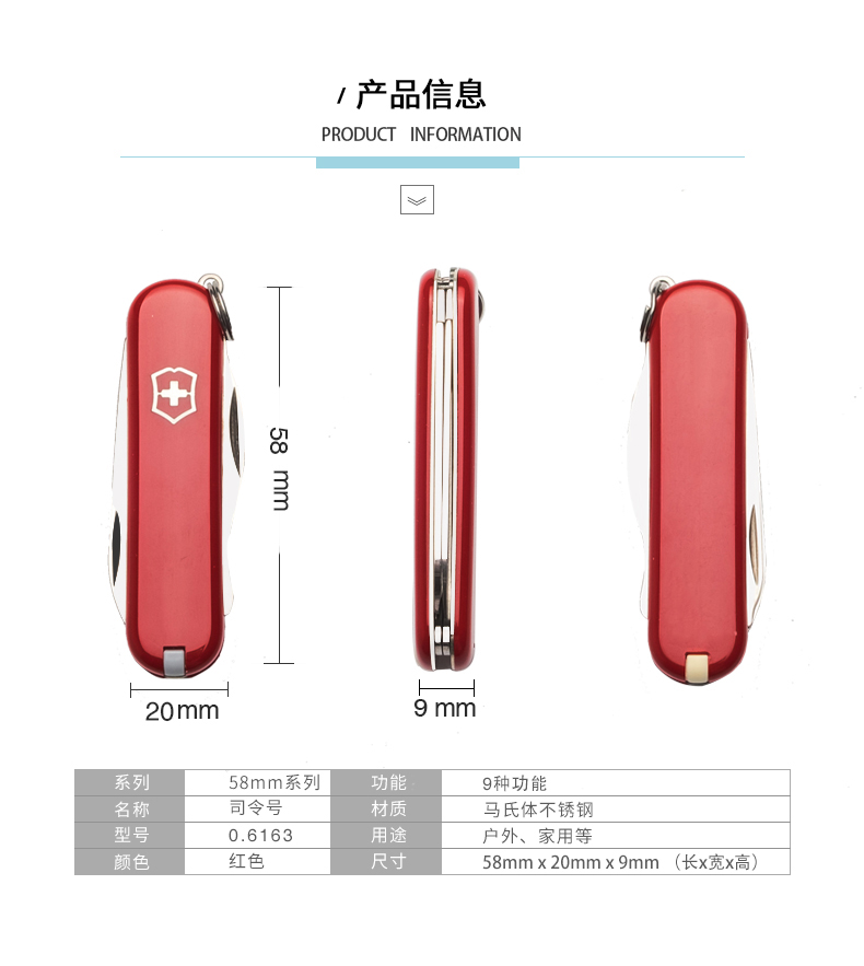 Victorinox Swiss Army Knife 58mm bộ phận nhân viên 0.6163 Mini Fruit Knife Sergeant đa chức năng Folding Knife