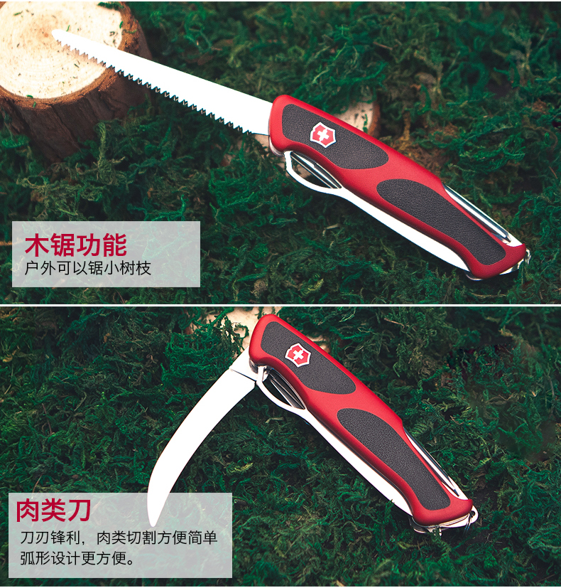 Vickers Saber Swiss Army Knife 130mm Delemont Series New Knight Chống trượt giữ 0.9683.MC bộ dụng cụ đa năng bỏ túi