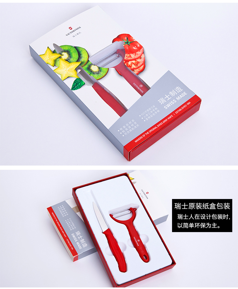 Victorinox Swiss Army Knife Wave Blade Fruit Knife Soft Leather Peeler Bộ quà tặng Nhập khẩu gốc bộ dụng cụ đa năng sinh tồn