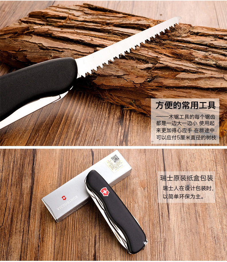 Victorinox Thụy Sĩ Army Knife 111 MÉT Đen Forester 0.8363.3 Đa chức năng folding knife nhập khẩu dao xếp