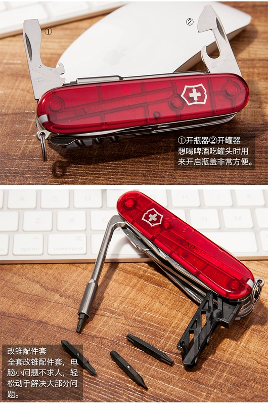 Bản gốc chính hãng Victorinox Swiss Army Knife 91MM Computer Master (Màu đỏ trong suốt) 1.7725.T Chính hãng dao gọt hoa quả