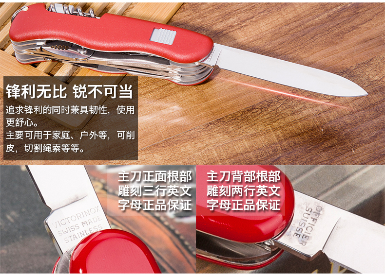 Vickers Sabre Swiss Army Knife 111MM Work Hero Red 0.9064 Dao gấp đa năng Nhập khẩu gốc dao gấp mini