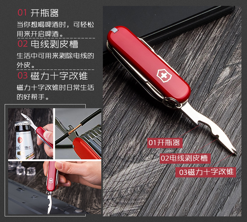 Victorinox Swiss Army Knife 58 MÉT 0.6385 Mini Hero Đa Chức Năng Gấp Saber Dao Trái Cây Di Động