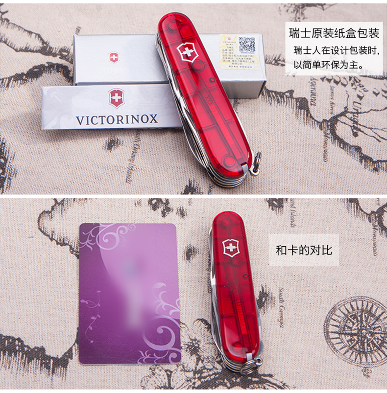 Dao quân đội Thụy Sĩ Victorinox 91MM 1.3713.T Dao trong suốt Red Hunter Saber Đa chức năng Dao gấp Thụy Sĩ dao găm đi rừng