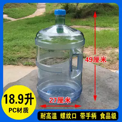 Thickened 18 9 liters PC mineral bucket 5L water dispenser pure water bucket with handle bucket Bucket Car food grade