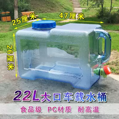 Outdoor bucket with faucet bucket food grade PE plastic water storage tank car portable large diameter self driving bucket