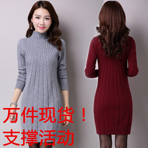 靓小姐毛衣批发 ZXJMY2123