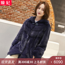 Zhen Fei imported purple label mink coat medium and long hooded mink fur raglan sleeve fur coat womens winter wear D7195